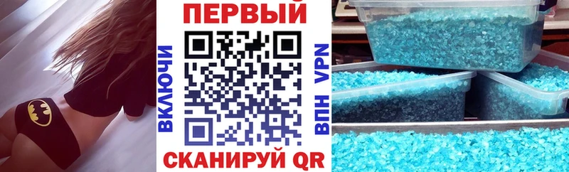наркошоп  Томск  АМФЕТАМИН Premium 