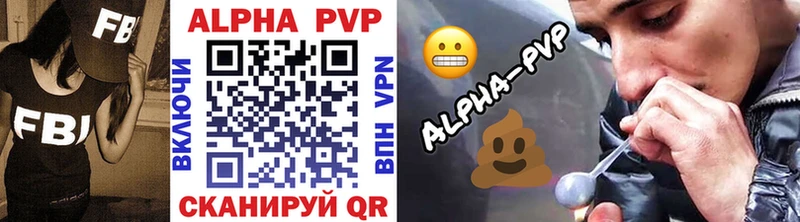 кракен рабочий сайт  Томск  Alpha PVP Соль 