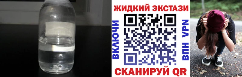 БУТИРАТ бутик  наркошоп  Томск 