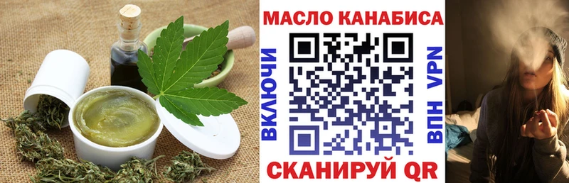 Еда ТГК конопля  магазин    omg вход  Томск 
