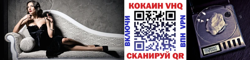 COCAIN Колумбийский Томск