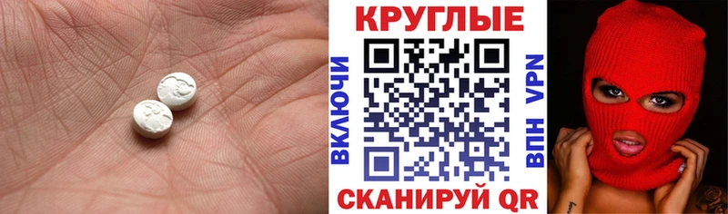 ЭКСТАЗИ 300 mg  как найти закладки  blacksprut как зайти  Томск 