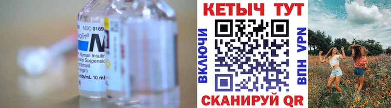 ссылка на мегу как войти  Томск  КЕТАМИН VHQ  купить закладку 