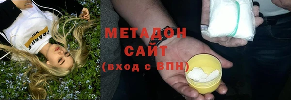прущая мука Богородск