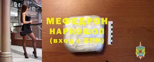 прущая мука Богородск