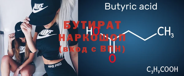гидра Богородицк
