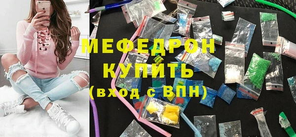 прущая мука Богородск