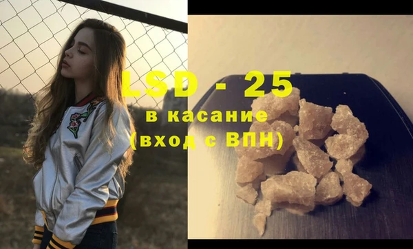прущая мука Богородск