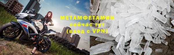 прущая мука Богородск