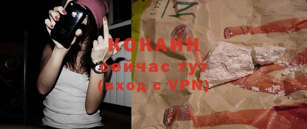 прущая мука Богородск