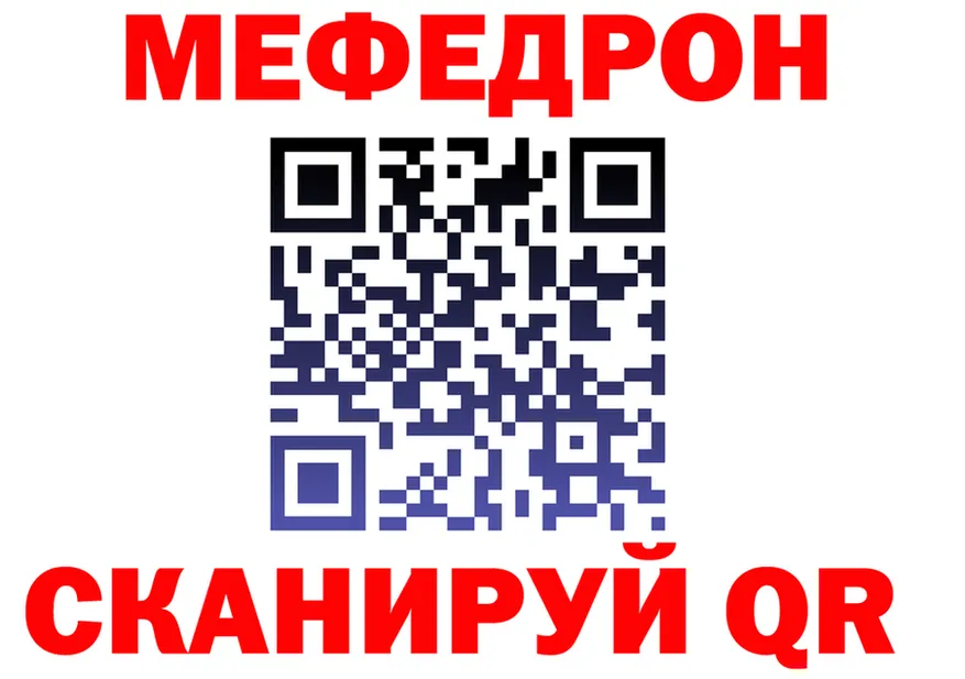 МЯУ-МЯУ VHQ ONION площадка omg Томск