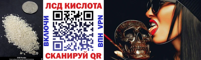 LSD-25 экстази ecstasy  как найти закладки  MEGA ссылка  Томск 