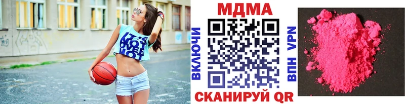 МДМА crystal Томск