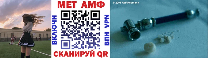 купить наркоту  Томск  Первитин витя 
