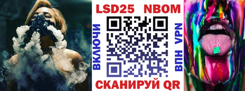 Марки N-bome 1,8мг  Томск 