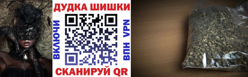 Бошки марихуана THC 21%  Томск 