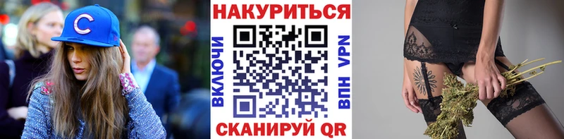 Бошки марихуана сатива Томск
